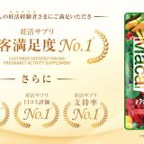 NA-shop マカナ