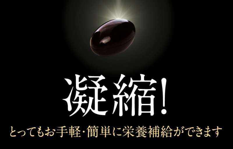 黒椿の評価 成分の効果は本当 飲み方や解約方法も解説 サプリポート By スタルジー